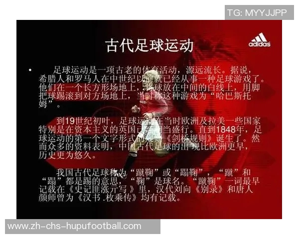 希腊足球最新排名分析及未来发展趋势探讨