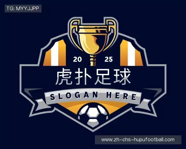 介绍虎扑足球
